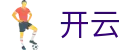 开云2026世界杯黑马球队投注预测